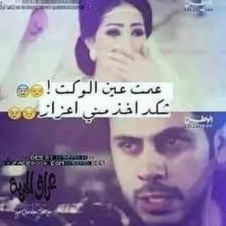 jdfyux's tweet photo. عمت عين الوكت...شكداخذمني اعزاز..اي والله https://t.co/Qd4tbtRcr3