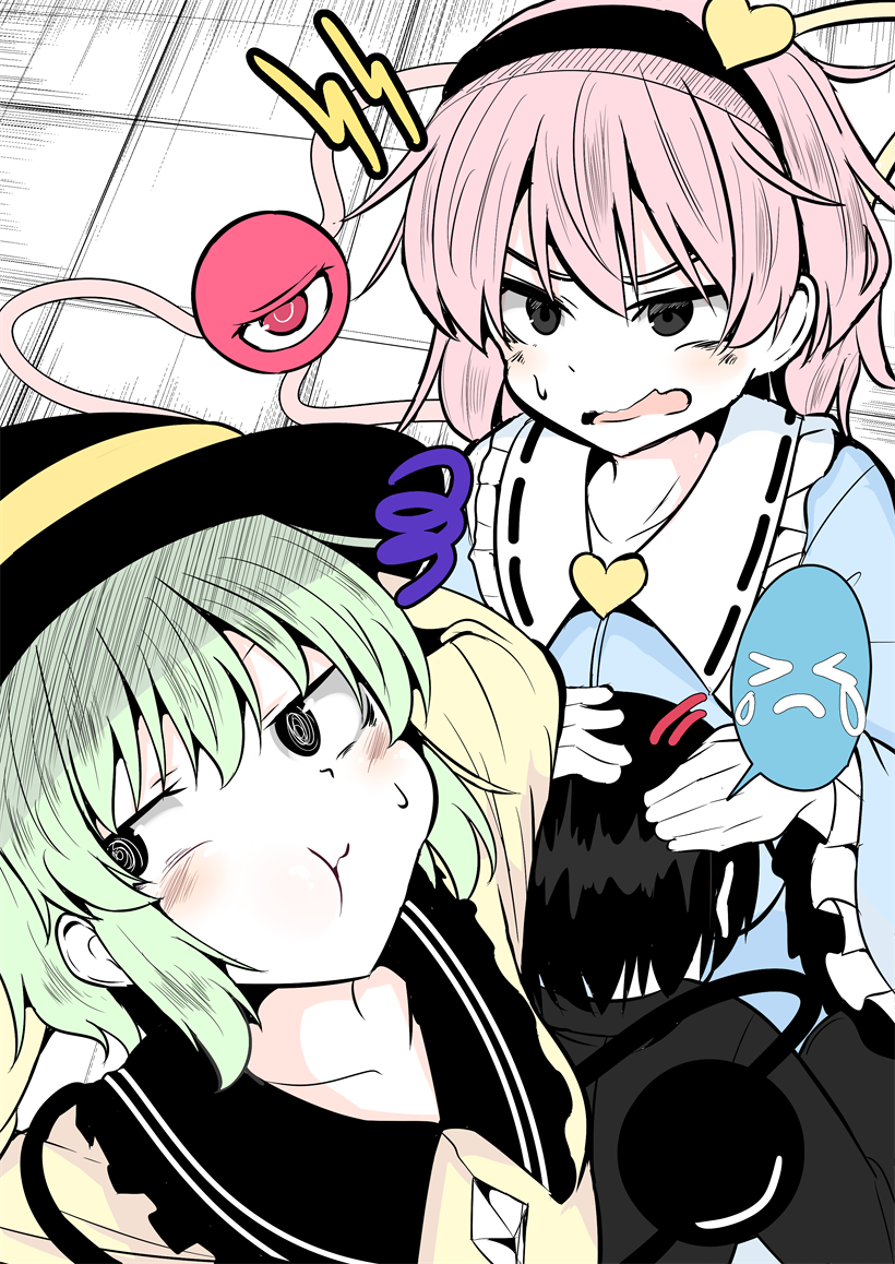 komeiji koishi ,komeiji satori multiple girls 2girls pink hair hat heart short hair third eye  illustration images