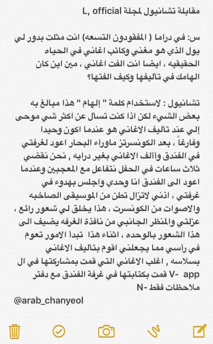 ARAB_CHANYEOL tweet picture