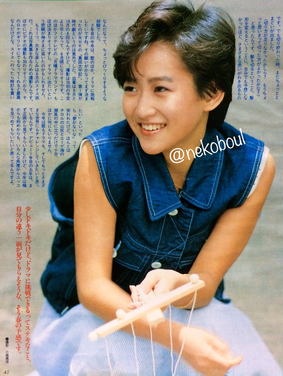 ショートカットにノースリーブのジージャン(カバーオール？)が似合う