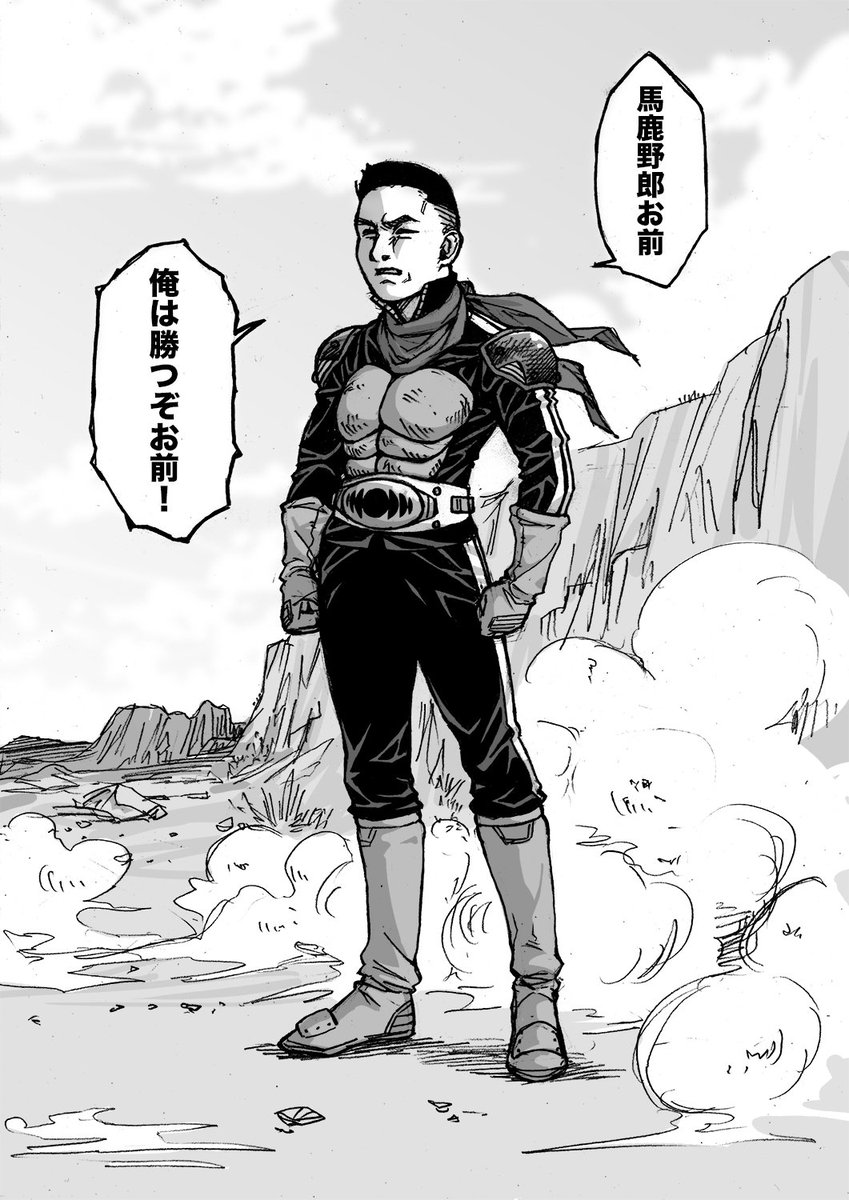 カ On Twitter 何が日本一やお前 世界一や いい素材やでこれは