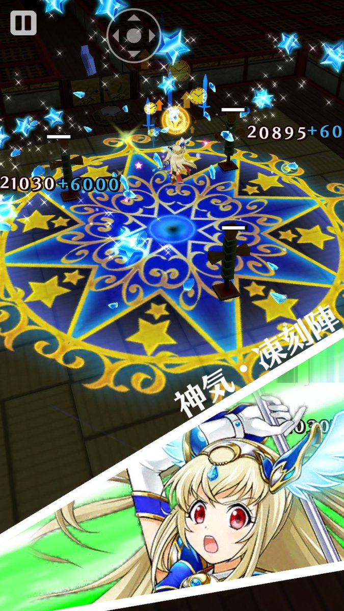 白猫 茶熊ハルカ 神気 は耐久高くトリプル適正 ただ雷属性に疑問の声も 白猫まとめmix