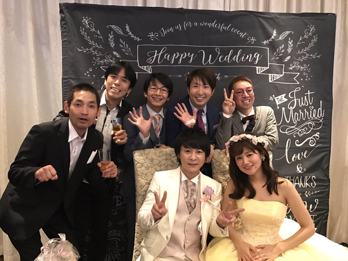 結婚 ウド 鈴木