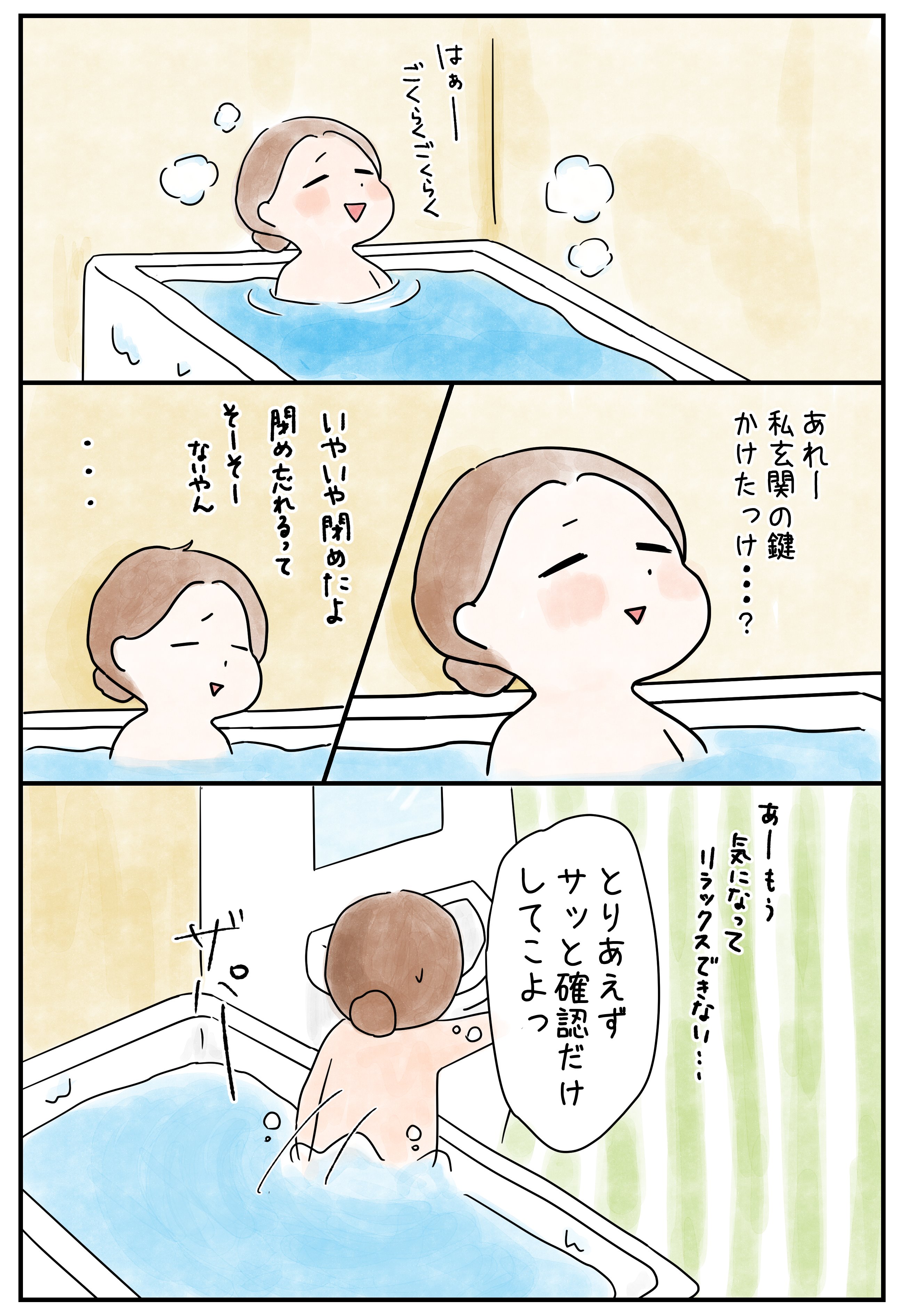 のぶガチャ怖いww一人暮らしやったら即引っ越したくなるねww 話題の画像プラス のぶガチャ怖いww一人暮らしやったら即引っ越したくなるねww 話題の画像プラス