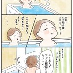 のぶガチャ怖いw一人暮らしやったら即引っ越したくなるねw