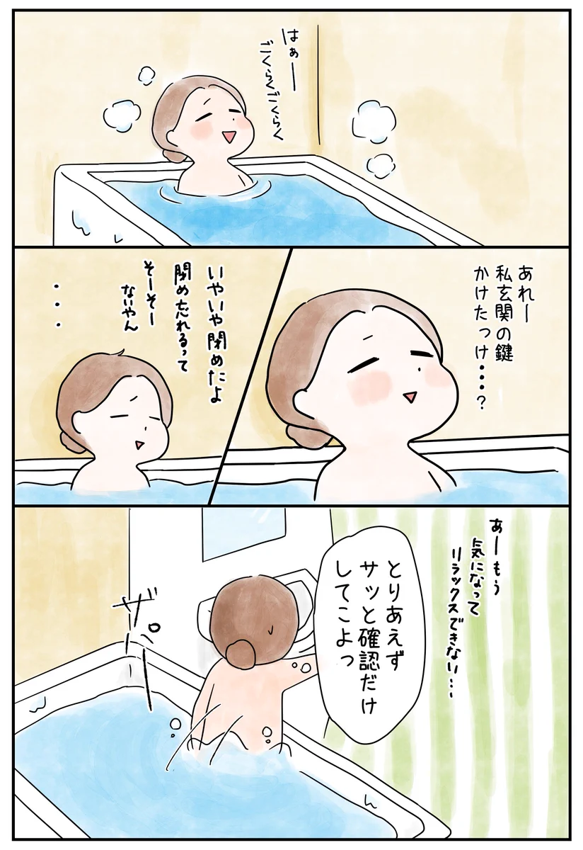 のぶガチャ怖いｗｗ一人暮らしやったら即引っ越したくなるねｗｗ