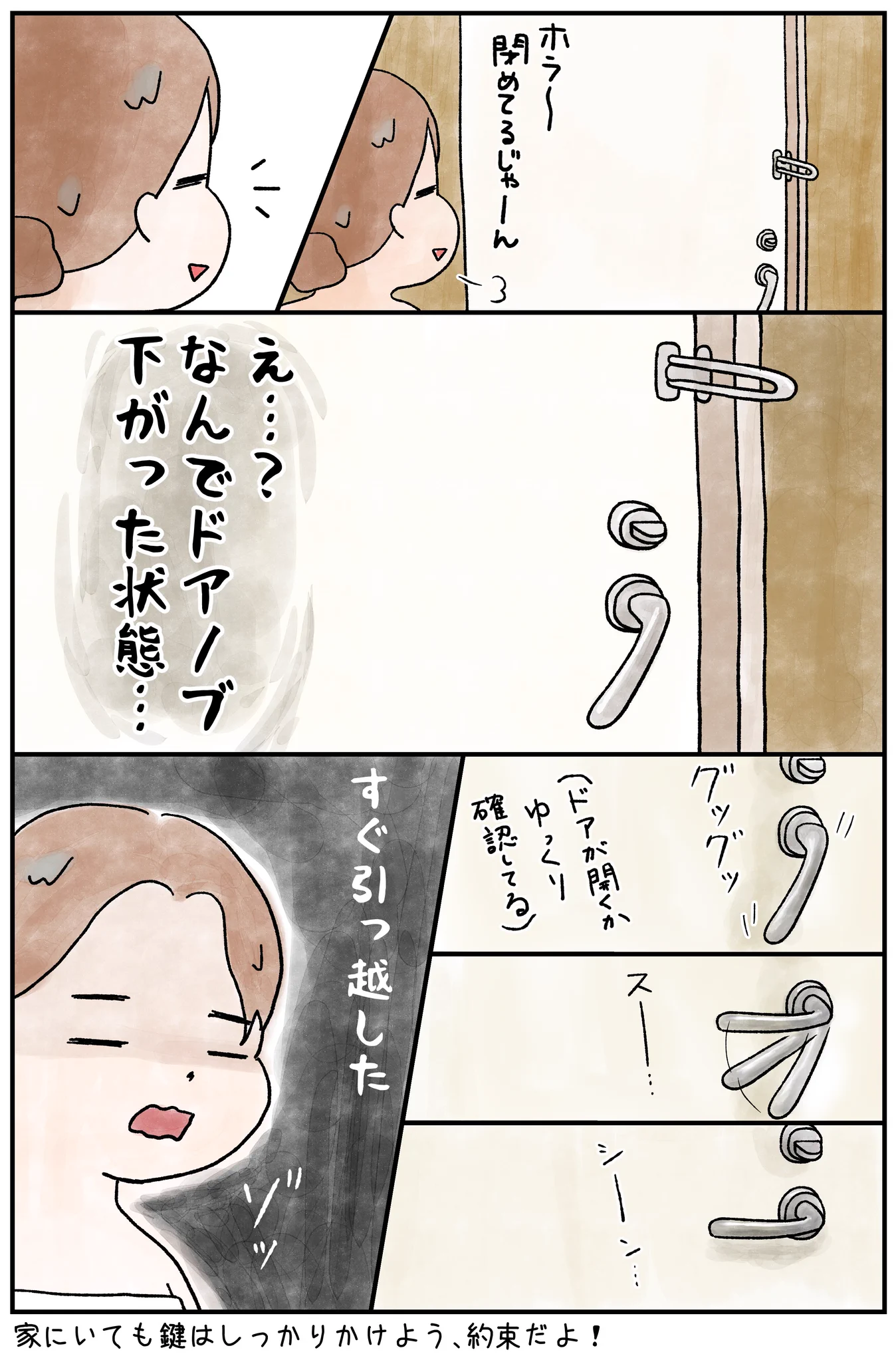 のぶガチャ怖いｗｗ一人暮らしやったら即引っ越したくなるねｗｗ