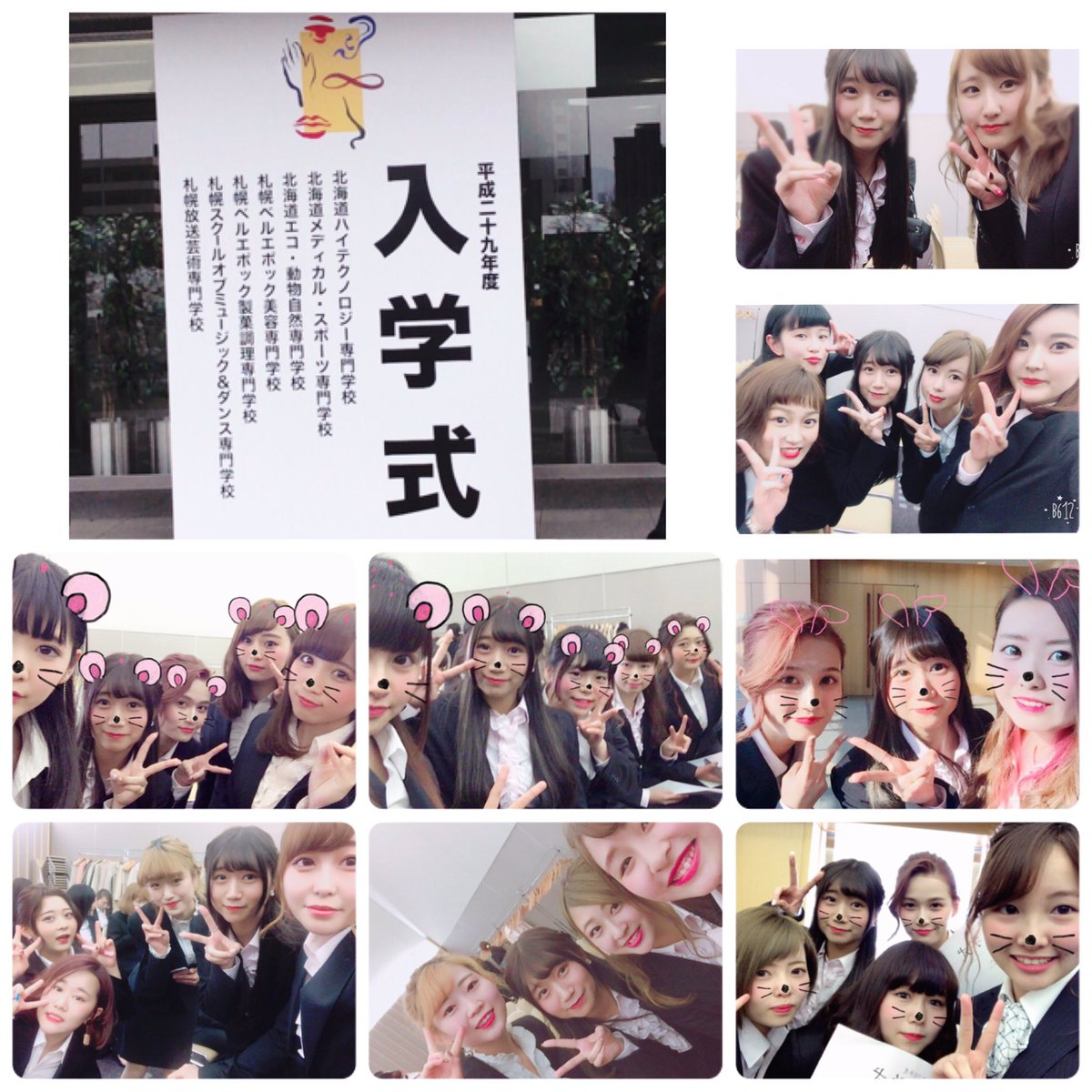 nkick31's tweet photo. 入学式でした～🤗
ベルの先輩方のshow凄かった～！楽しかった！！😭💕
改めてベルで頑張ります！😍 https://t.co/K6DR3J5mk5