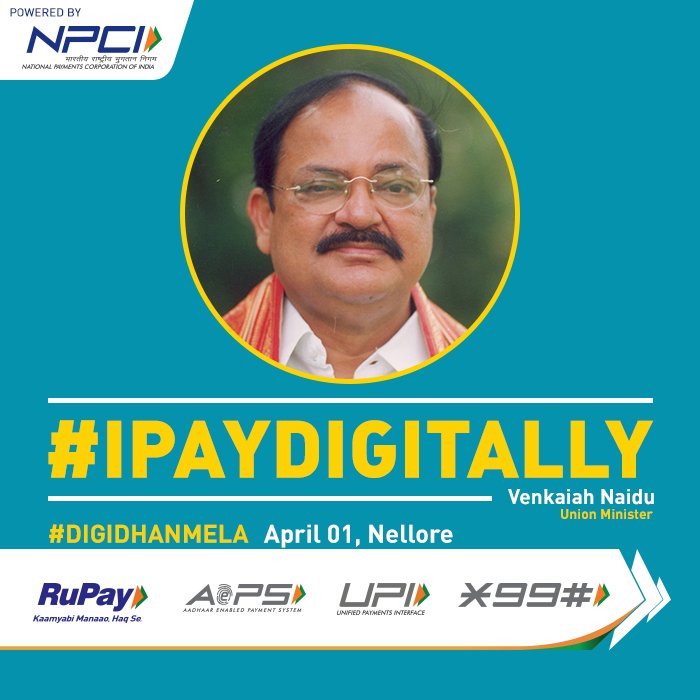 UPI_NPCI's tweet photo. Union Minister @MVenkaiahNaidu takes the movement of digitisation further by taking the vow of paying digitally. #ipaydigitally. https://t.co/Q0u0L6XOXs