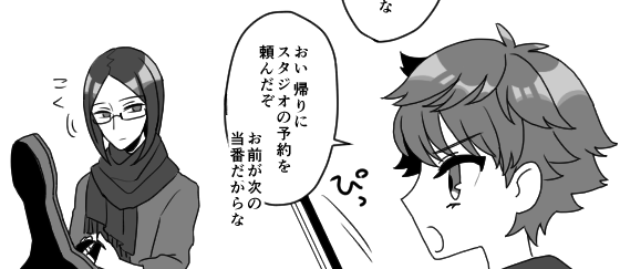 キャトルフィ～ユで現パロ(鯖じゃなく人間という意味で) 