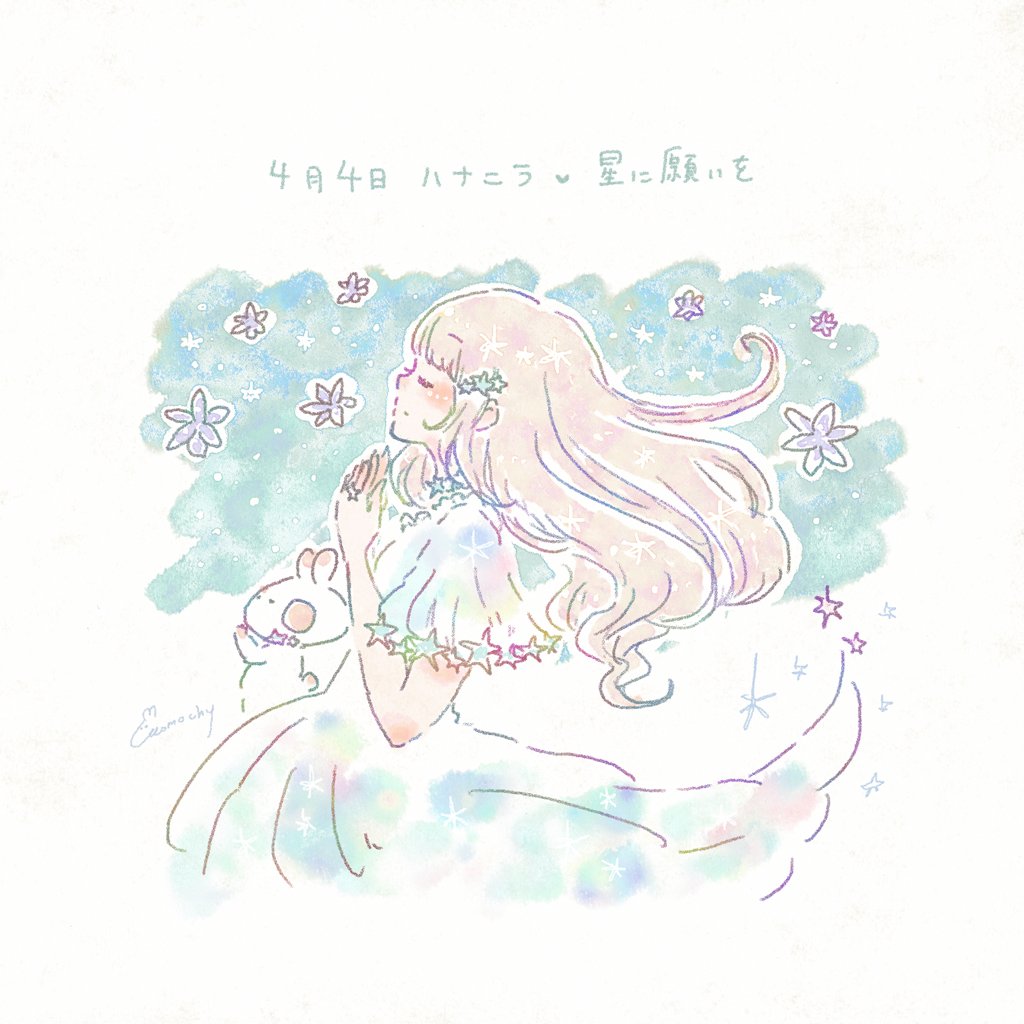 美しい花の画像 驚くばかり花 言葉 イラスト