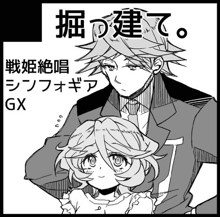 鉄は熱い内に打っておこうと、5月の大阪インテ申し込みました
フナちゃんと藤尭で何か出したい 