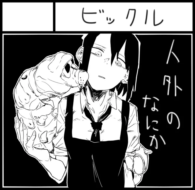 コミティアし19aでした 