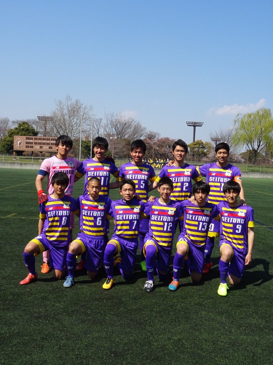 東京成徳大学高校サッカー部 Pa Twitter 4 4 Tリーグ 第1節 東京成徳vs東京高校 前半 2 1 後半 0 1 Total 2 2 得点者 横田 7分 山口 23分 惜しくも引き分けとなってしまいました 次節は勝ちきれるよう チーム一丸となって戦いたいと思います T Co 東京成徳大学高校サッカー部 Pa Twitter 4 4 Tリーグ 第1節 東京成徳vs東京高校 前半 2 1 後半 0 1 Total 2 2 得点者 横田 7分 山口 23分 惜しくも引き分けとなってしまいました 次節は勝ちきれるよう チーム一丸となって戦いたいと思います T Co
