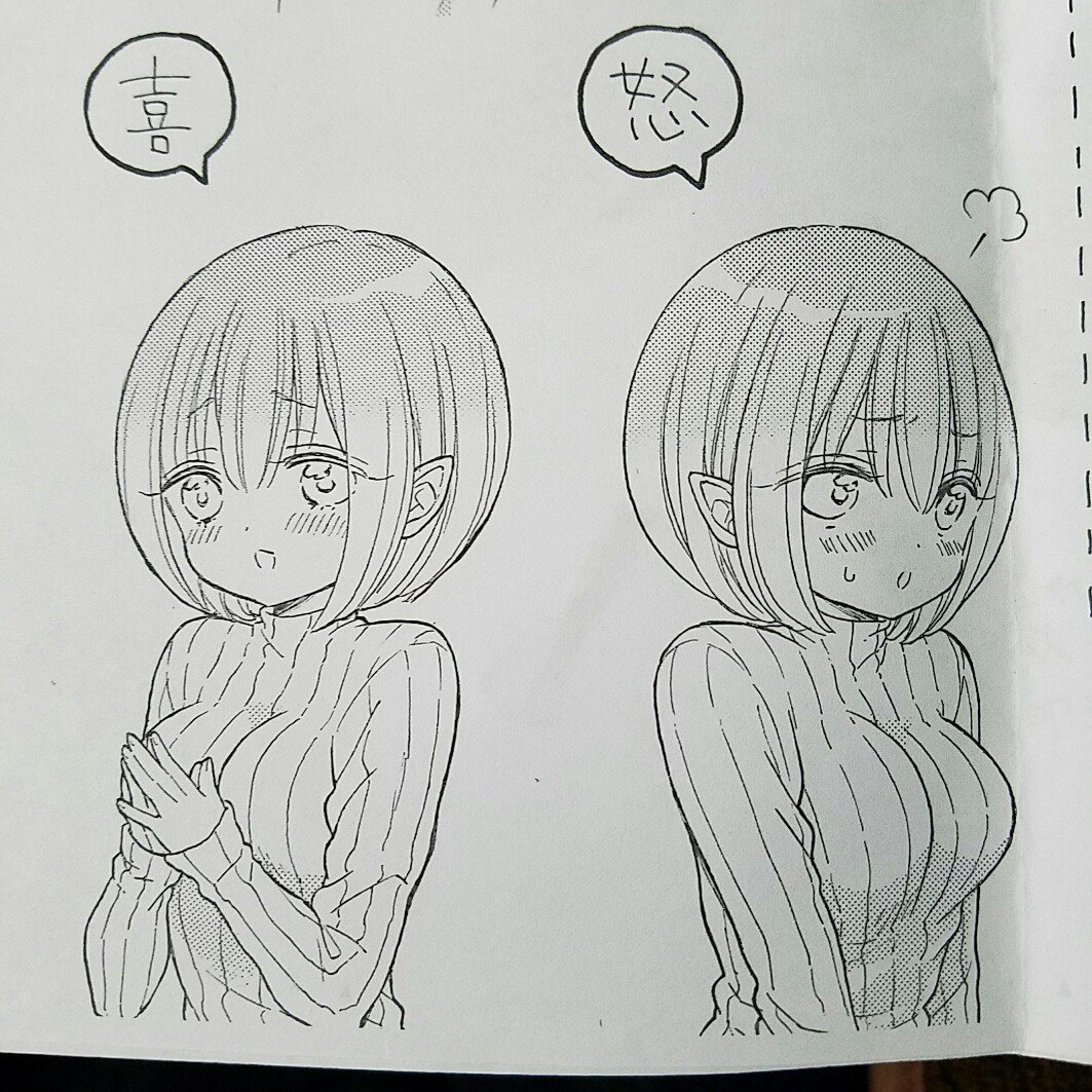 トエカ Fm Tek Twitter トエカ Fm Tek Twitter