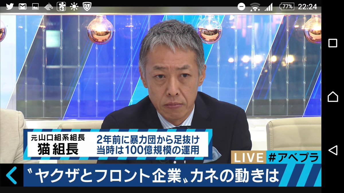 ツイッター 猫 組長 猫組長の正体は菅原潮！出身大学と資産・指の謎・結婚や嫁の噂など総まとめ