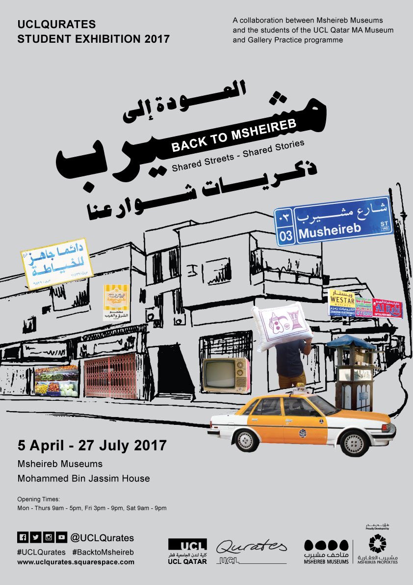 MsheirebDoha's tweet photo. #MsheirebMuseums hosts a new exhibition in collaboration with @UCL_Qatar students. #Qatar #Doha #Msheireb #BackToMsheireb https://t.co/BvCLze2ZiE