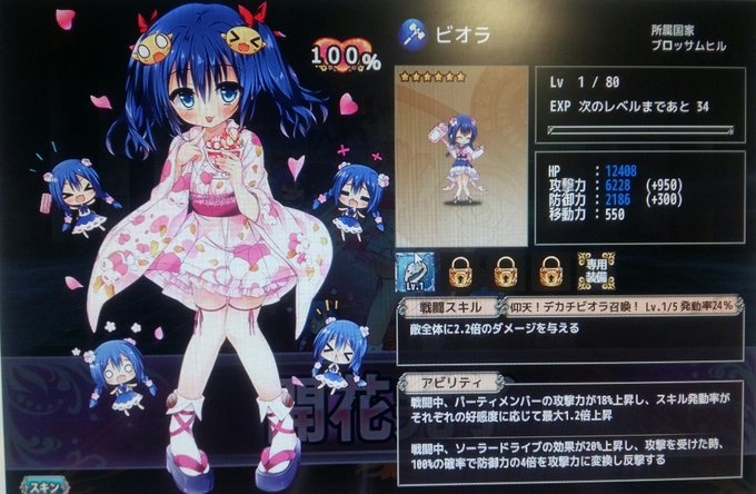 開花完了! ふにー
#花騎士
#フラワーナイトガール 