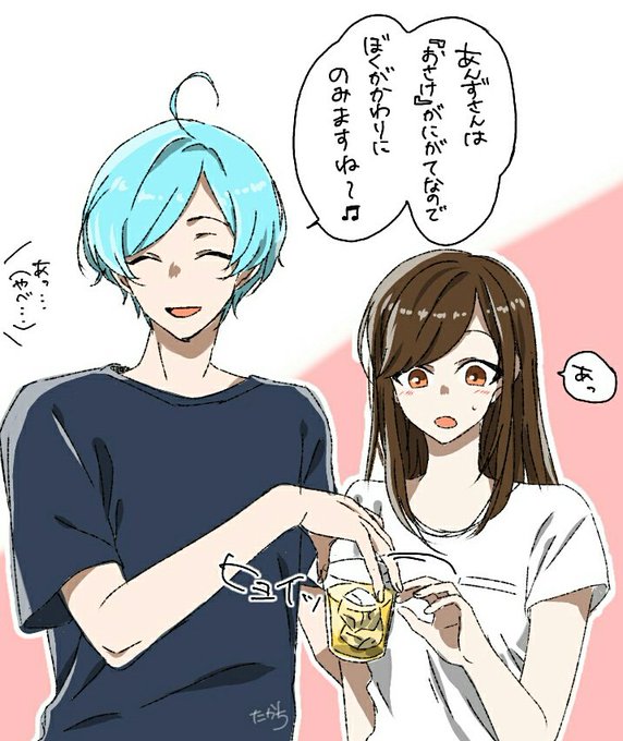 深海奏汰のtwitterイラスト検索結果