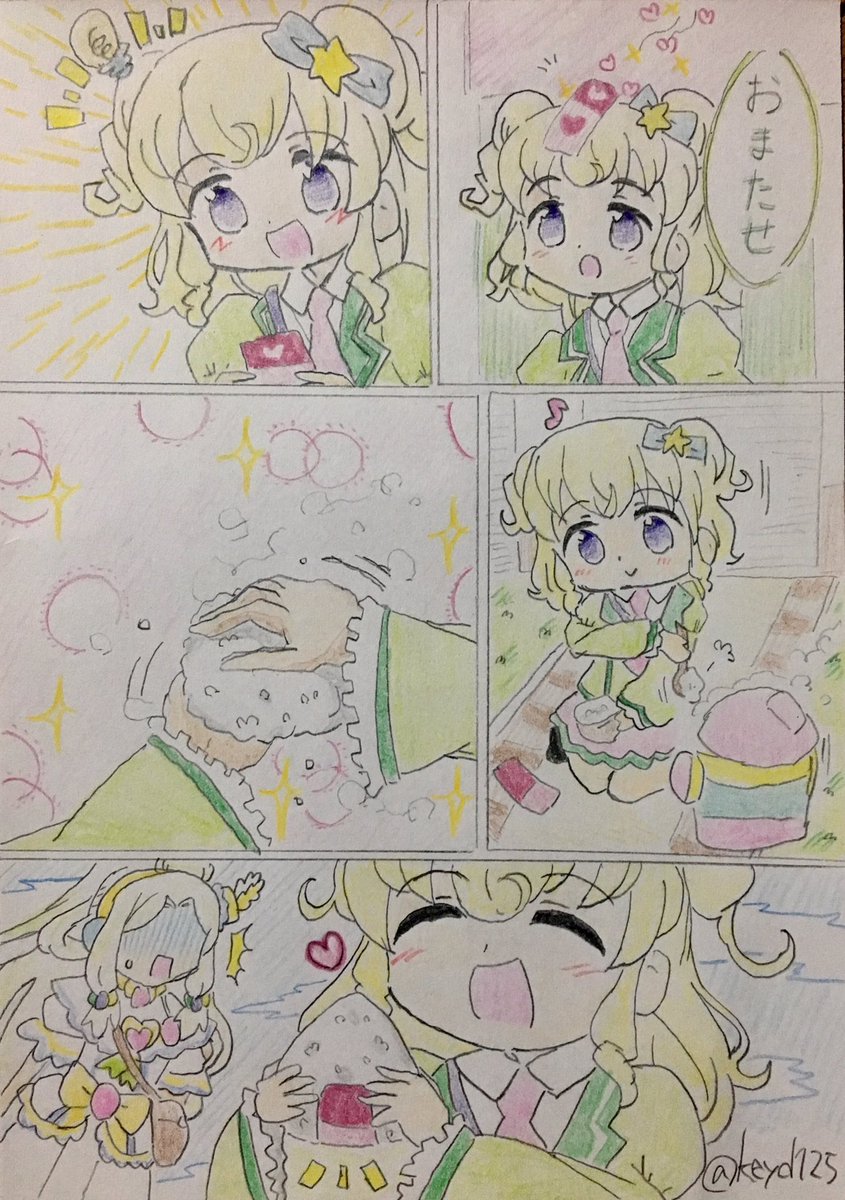 BSで140話了。炊ちゃんどんなキャラかゆめ気になる〜〜〜  #プリパラ版深夜の真剣お絵描き60分一本勝負