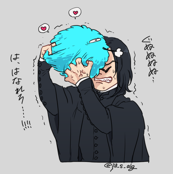 スネイプのtwitterイラスト検索結果 古い順 スネイプのtwitterイラスト検索結果 古い順