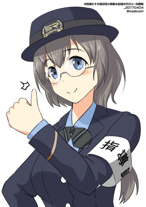 鉄道むすめのtwitterイラスト検索結果