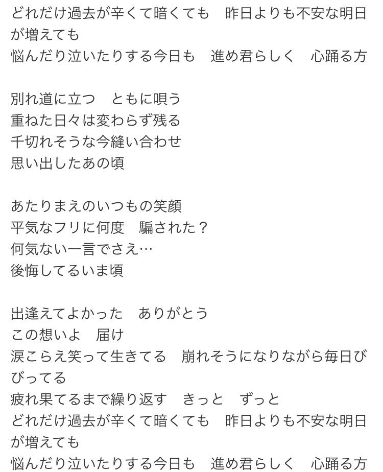 ゆうちゃん A K A Ramu超絶神推し ともに Wanima えぇ歌詞や Nowplaying T Co 0raxjrsglv Twitter ゆうちゃん A K A Ramu超絶神推し ともに Wanima えぇ歌詞や Nowplaying T Co 0raxjrsglv Twitter