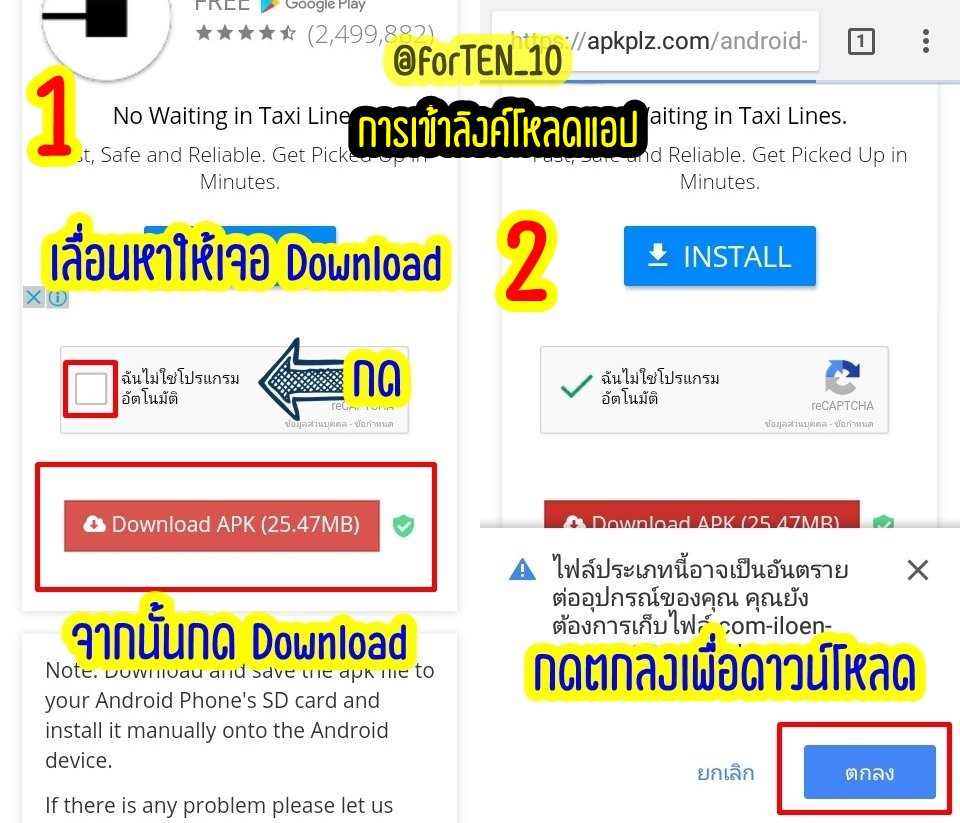 forTEN_10's tweet photo. 📌📌 วิธีโหลดแอป melon สำหรับ Android ค่ะ 
1.อนุญาตให้โทรศัพท์โหลดแอป
2.Copy ลิงค์ https://t.co/dVxLhVMghH เข้าบราวเซอร์
3.ติดตั้งแอป เสร็จ 😊 https://t.co/hHfTa0f4Fk
