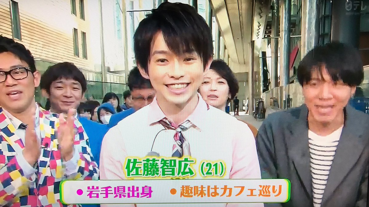 お天気 お 兄さん