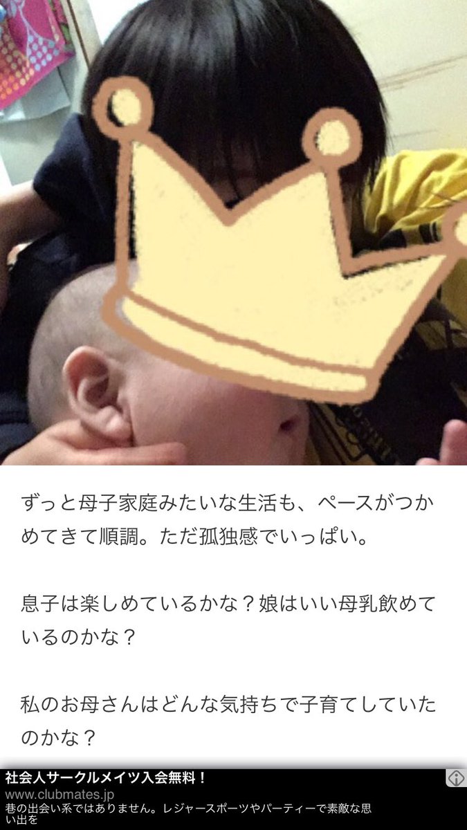 ニコ生 横山緑 Togetter ニコ生 横山緑 Togetter