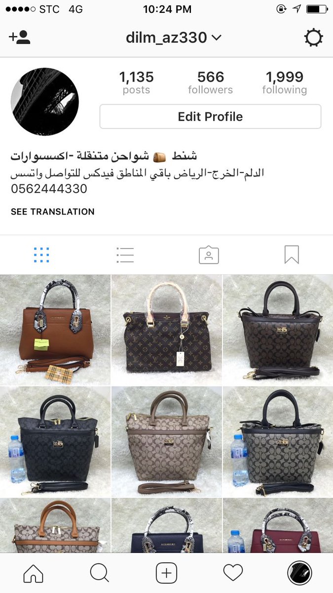 Azslol's tweet photo. #MiskArt حياكم بحسابي شنط ماركات واسعار حلوه https://t.co/87IweTjT0u