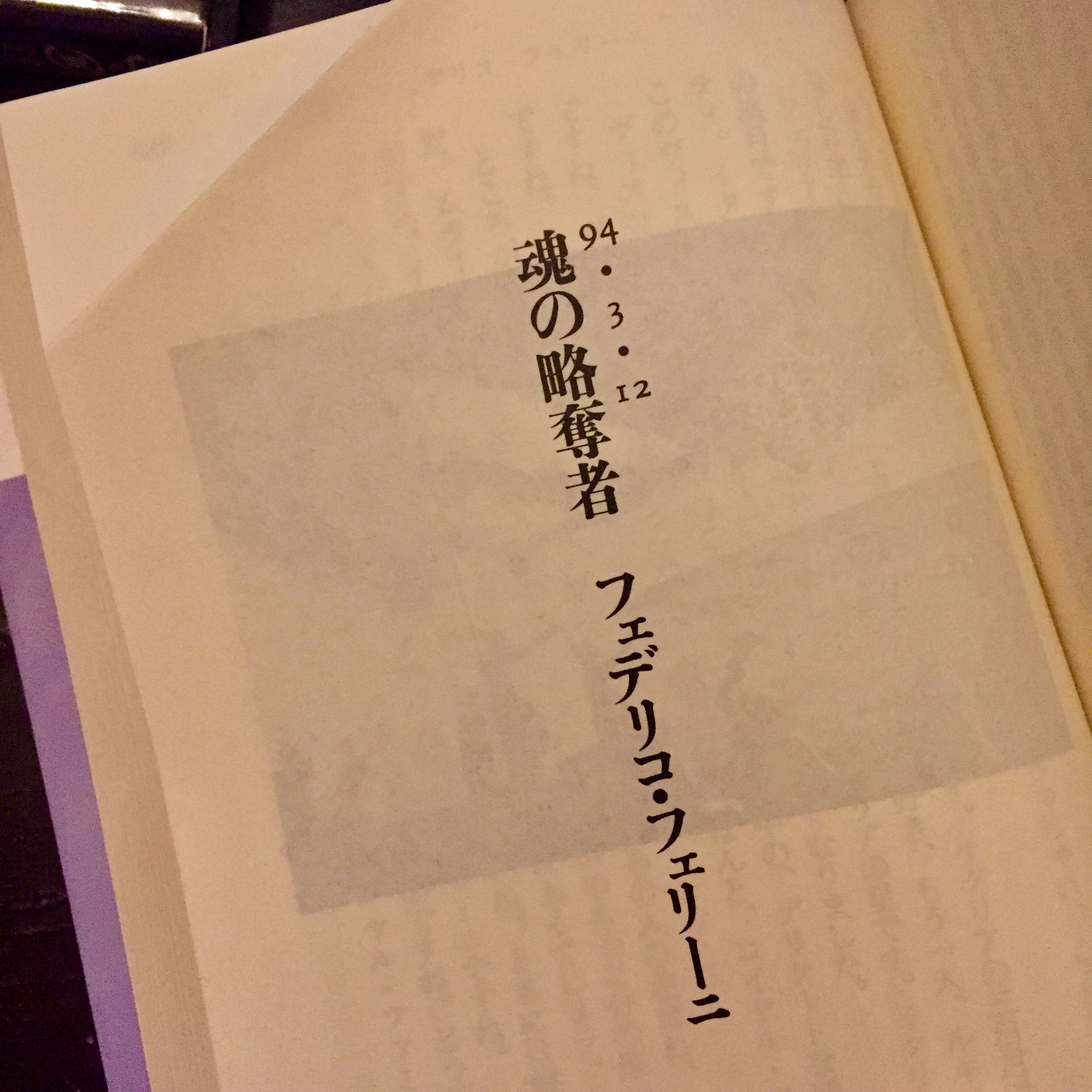 Taka 143 実は初めてフェリーニの 道 を観た とてもよかった と友人 なら 次は 魂のジュリエッタ がいいよ と薦めたけど カビリアの夜 の間違えだったと今気づいた ニーノ ロータの曲を唄いながら フェルリーニ を語る淀川さんの話を Taka 143 実は初めてフェリーニの 道 を観た とてもよかった と友人 なら 次は 魂のジュリエッタ がいいよ と薦めたけど カビリアの夜 の間違えだったと今気づいた ニーノ ロータの曲を唄いながら フェルリーニ を語る淀川さんの話を