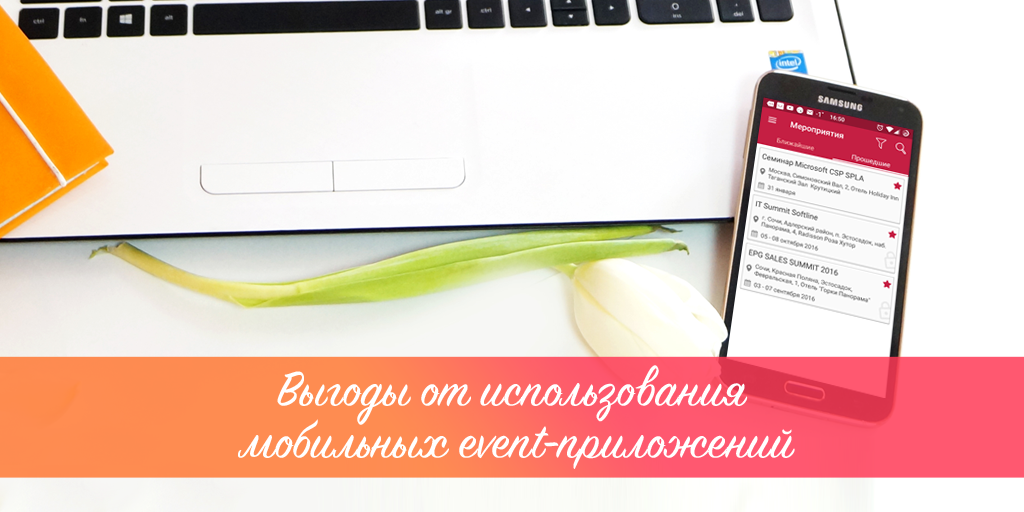 uforumapp's tweet photo. Зачем организаторы используют мобильные приложения для мероприятий? Читайте по ссылке https://t.co/YT5brUDFp5 #eventprofs #eventappbible https://t.co/kohbaO1TOV