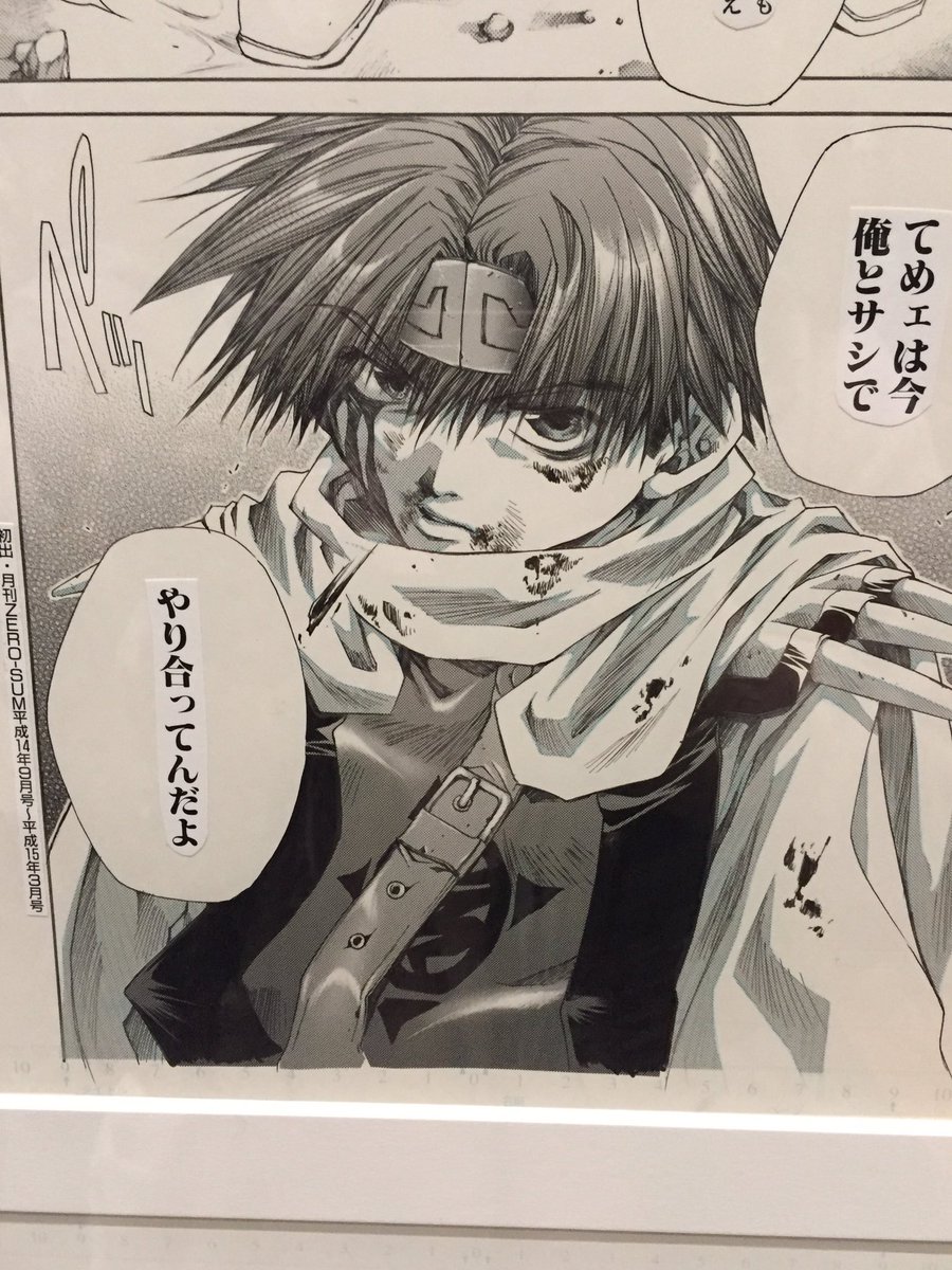 Kotonen 最遊記神推し Tren Twitter 悟空大好きおめでとう かっこいい大人っぽい悟空並べてみました好き だいすき 孫悟空生誕祭 最遊記 Kotonen 最遊記神推し Tren Twitter 悟空大好きおめでとう かっこいい大人っぽい悟空並べてみました好き だいすき 孫悟空生誕祭 最遊記