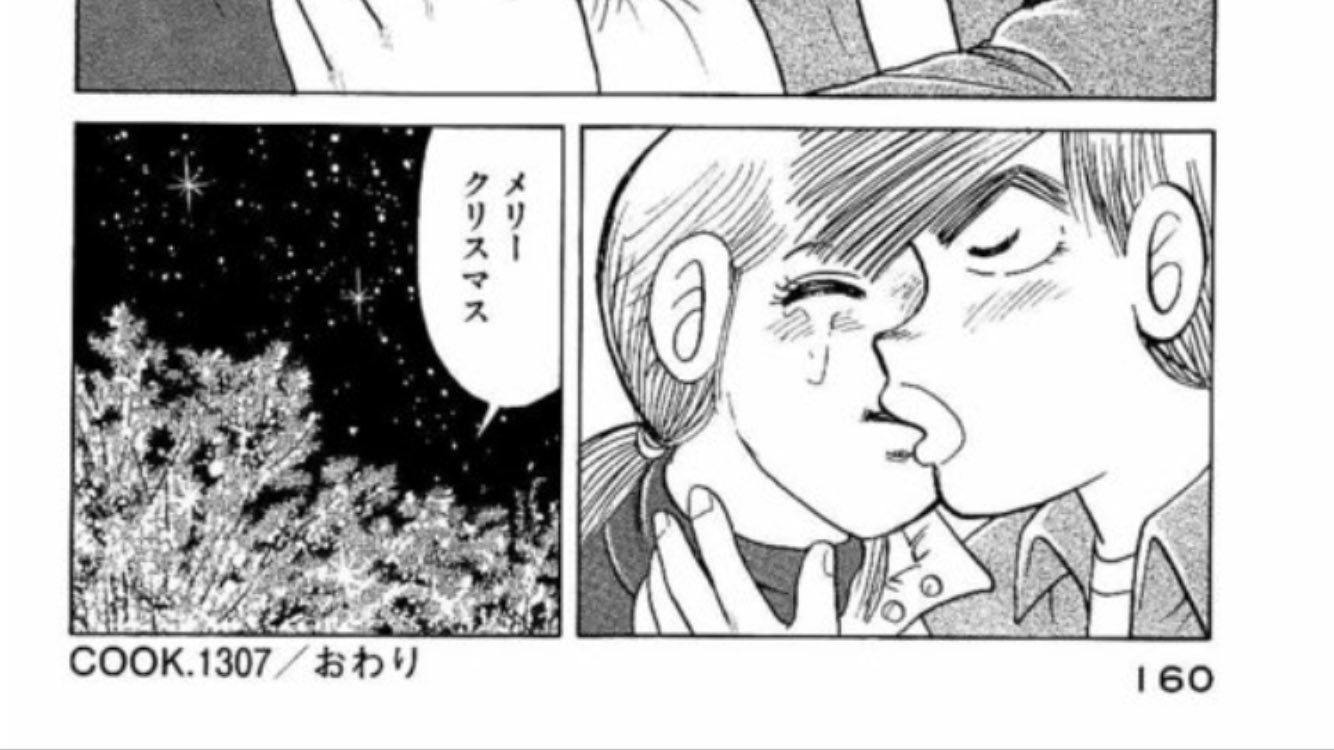 レインボー ジャンボたかお در توییتر ネタタタ お勉強の時間ありがとうございましたーー 新ネタ二本試せたわ クッキングパパの面白さをたっぷり語らせて頂いたわ 最高のライブでした 明日はセカンドです 置きチケ懇願 余りに悲しい みつぐと レインボー ジャンボたかお در توییتر ネタタタ お勉強の時間ありがとうございましたーー 新ネタ二本試せたわ クッキングパパの面白さをたっぷり語らせて頂いたわ 最高のライブでした 明日はセカンドです 置きチケ懇願 余りに悲しい みつぐと