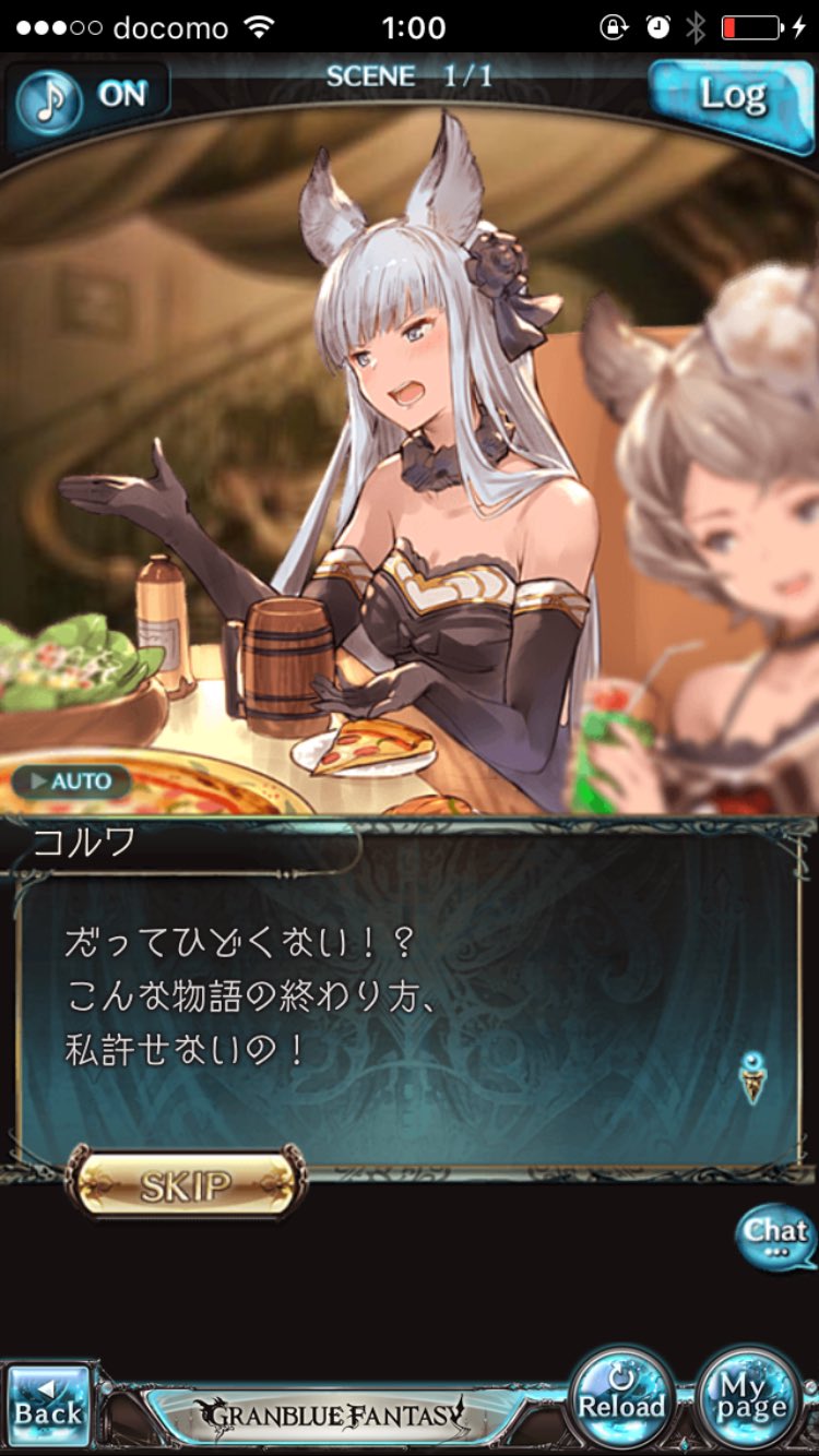 森長あやみ ぶんぶくティーポット 巻予約受付中 グラブルのコルワさんがかわいい 鬱アニメの最終回に納得いかないオタクみたいなこと言ってる T Co Ng1vnyzoeb Twitter