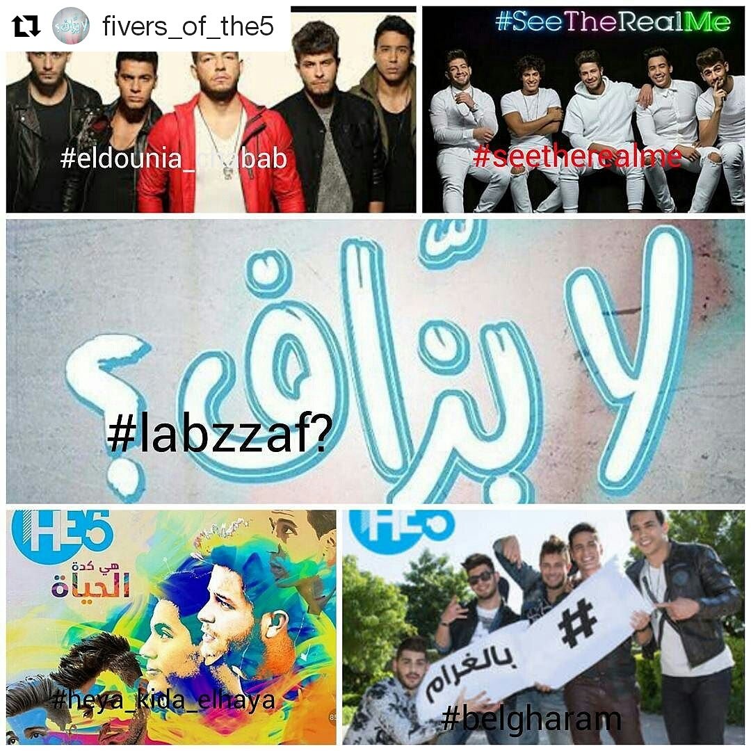rida_samia's tweet photo. #2yearswiththe5 #the5 
@SaidKarmouz @AhmedHassanStar @adilechbiy @kazemchamas0 @Birdman_Bmd https://t.co/EnyVAzArJK