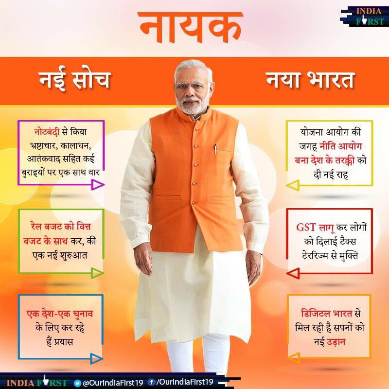 BJP4MAHASU tweet media