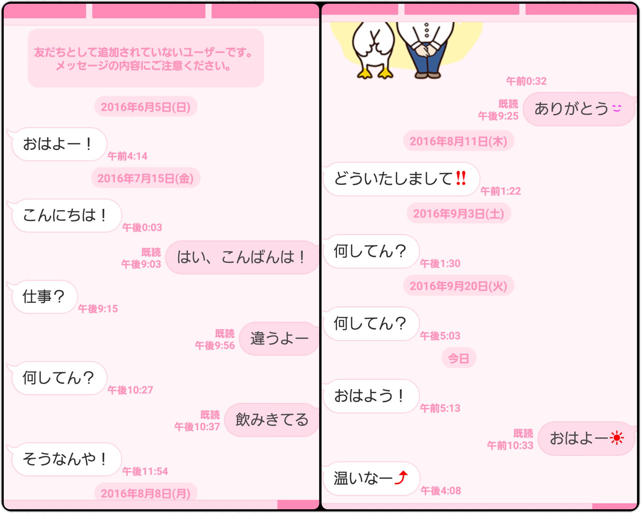元セフレ Twitter Search Twitter