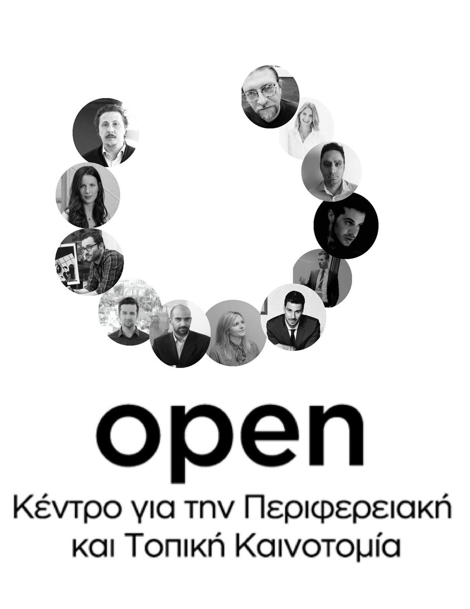 opensterea's tweet image. Η νέα γενιά στην υπηρεσία της καινοτομίας, της ανοιχτής διακυβέρνησης και της συμμετοχικότητας: Οι άνθρωποι του Open goo.gl/RYr3uI
