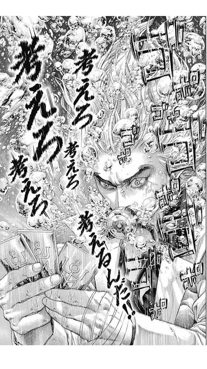 まこ立会人 嘘喰いはただでさえ作画が細かいのに 巨大な水槽の中で酸素を賭けたデスマッチをやるエアポーカー編で ゆらめく髪の毛とか漂う気泡とかの水中描写を1年近くやっていたのは控えめに言って頭がおかしいと思うのです 週刊連載なんだよこれ まこ立会人 嘘喰いはただでさえ作画が細かいのに 巨大な水槽の中で酸素を賭けたデスマッチをやるエアポーカー編で ゆらめく髪の毛とか漂う気泡とかの水中描写を1年近くやっていたのは控えめに言って頭がおかしいと思うのです 週刊連載なんだよこれ