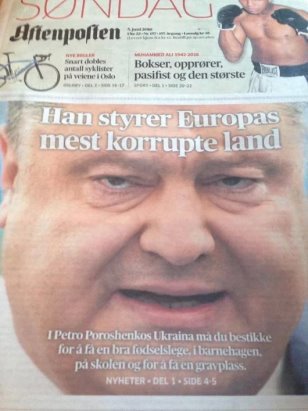 Порошенко назначил Марию Гайдар своим внештатным советником - Цензор.НЕТ 4101