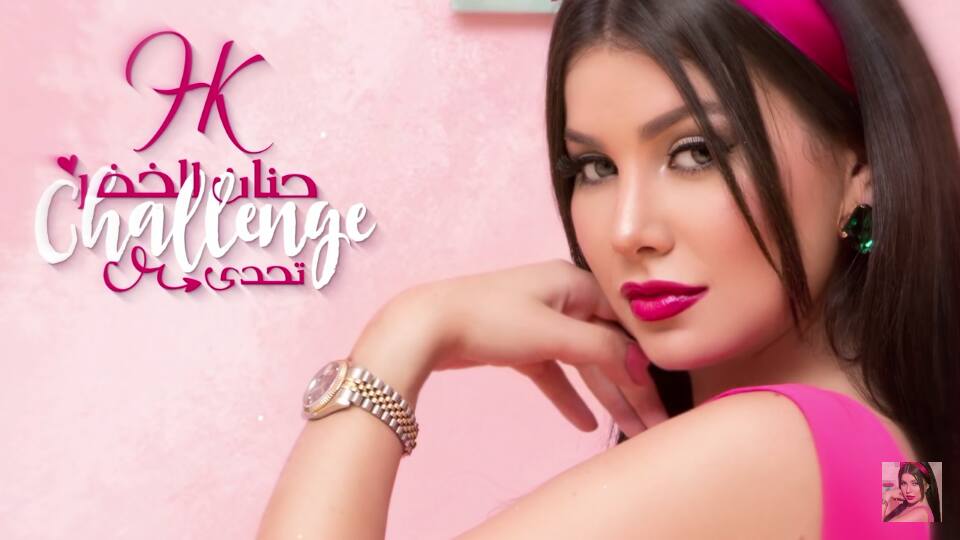 Oussameleon's tweet photo. شبانليكم نستاضفوا الفنانة حنان الخضر وشنو تبغيو تعرفوا  عليها ؟ @HananeElKhader 
#GenerationNews https://t.co/A9sRFZT15j