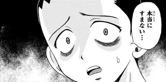 僕たちの生きた理由 僕たちの生きた理由