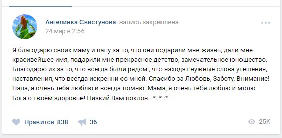 maykartergrant's tweet photo. #PrayForSaintPetersburg

опубликовали имена погибших, зашел на акк девушки 

за 10 дней до смерти своей такой пост, как тут сдержать слезы? https://t.co/xZG0QZQxv1