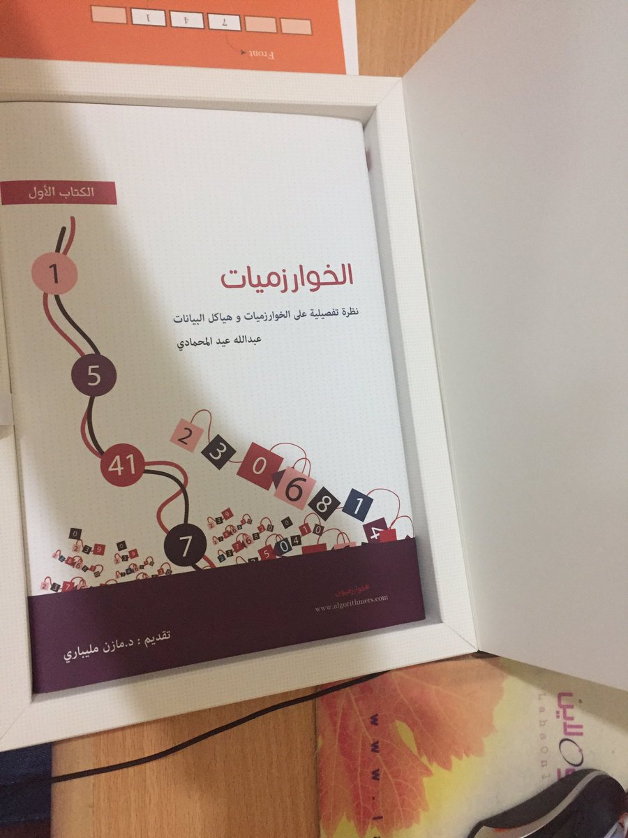 Mobdea_Design's tweet image. @algorithmers شكرا لكم ... شيء جميل جدا ومعلومات مرتبة وقيمة @abdullaheid ❤️❤️