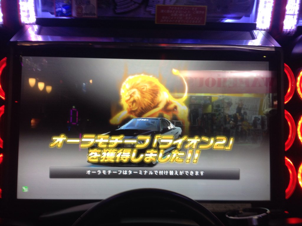 U4EJZd3DKWxM97B's tweet photo. 湾岸やめようと思ってるので今の34のデータ買いたい方居ますか⁇
34以外にFDなどあります！
FDは乱入三段の800撃墜3万キロ
気になることあればリプやDMお願いします！
みなさんリツイートお願いします https://t.co/XLswNZ9WrK