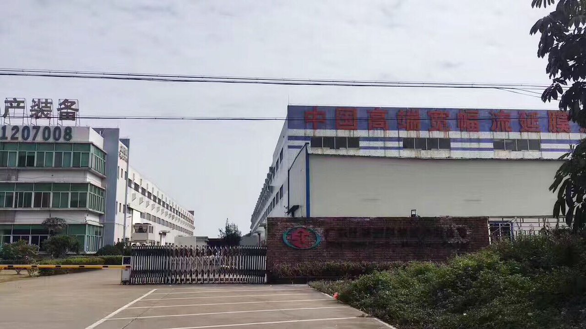 SIMCHENGmachine's tweet photo. #goodnews new #SIMCHENG #PVB glass interlayer film line delivered #castfilm #castfilmline #plasticsmachinery #foshan #China https://t.co/EDPWRgK4Vg