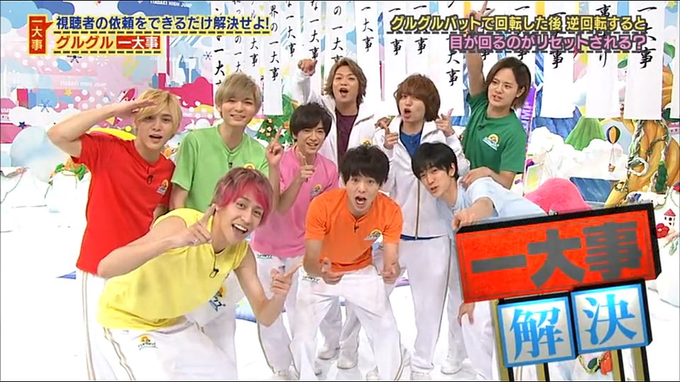 Hey Say Jump かななん いただきハイジャンプ見たい いたジャン不足だよ 今までの見てますよ ケケケ おい いただきハイジャンプ Heysayjump いたジャン不足してる人rt ケケケ Hey Say Jump かななん いただきハイジャンプ見たい いたジャン不足だよ 今までの見てますよ ケケケ おい いただきハイジャンプ Heysayjump いたジャン不足してる人rt ケケケ