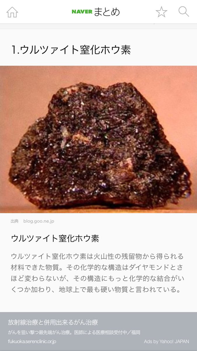 神籬 ウルトラマリンはラピスラズリが好きなので知ってましたが アダマスが鉱物なのは知らなかったです